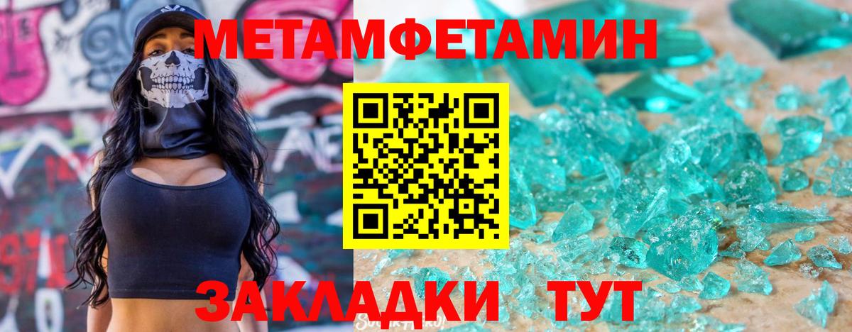 Канабис  Амфетамин кристаллы  МЕФ кристаллы  ГАШИШ  Саранск  Вход с VPN  NBOMe 