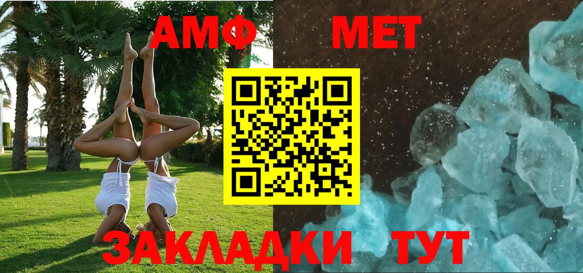 АМФ Premium Саранск