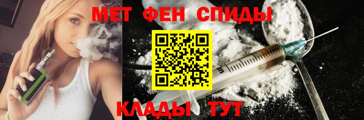 АМФЕТАМИН Premium  АМФЕТАМИН  Саранск  Вход с VPN  Амфетамин 