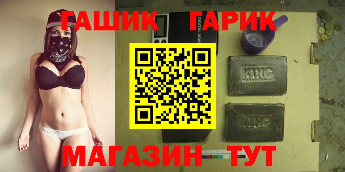 Саранск  Гашиш Ice-O-Lator  Гашиш  ГАШИШ 40% ТГК  Вход с VPN 
