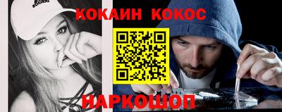 винт Обнинск