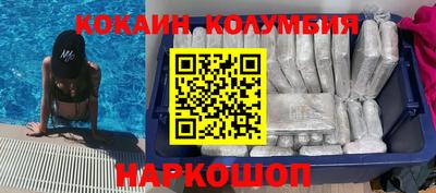 винт Обнинск