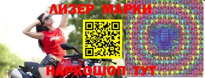 марки lsd Обь