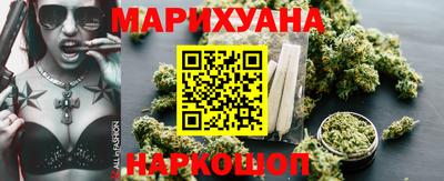 дистиллят марихуана Первоуральск