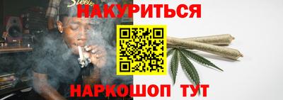 винт Обнинск