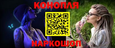 винт Обнинск