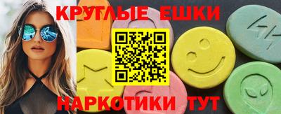 марки lsd Обь