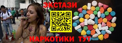 spice Пенза