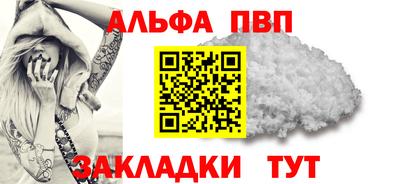 винт Обнинск