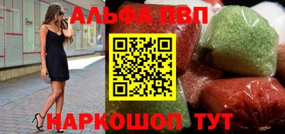 винт Обнинск
