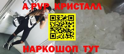 винт Обнинск