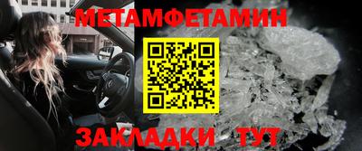 винт Обнинск