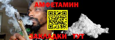 винт Обнинск