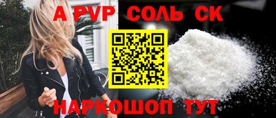 винт Обнинск