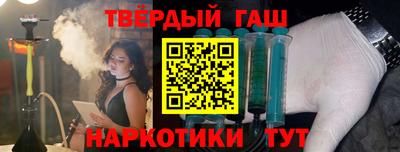 винт Обнинск
