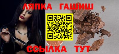 винт Обнинск