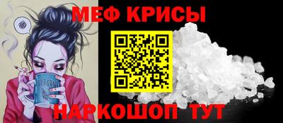 spice Пенза