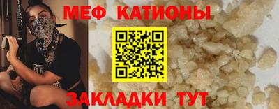 винт Обнинск