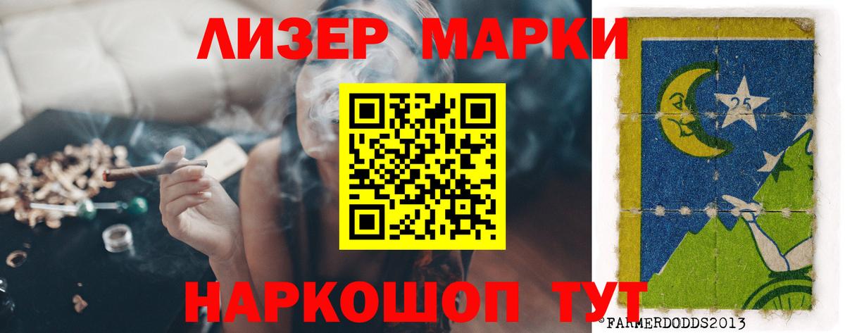 Лсд 25 экстази ecstasy Саранск