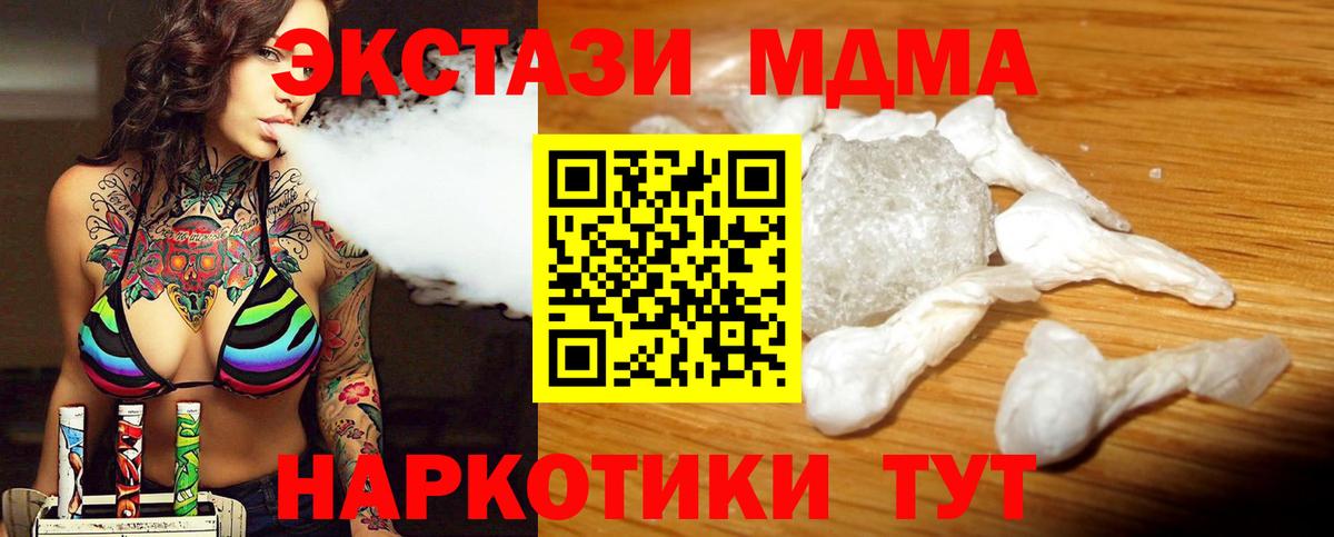 MDMA VHQ  Вход с VPN  Саранск 