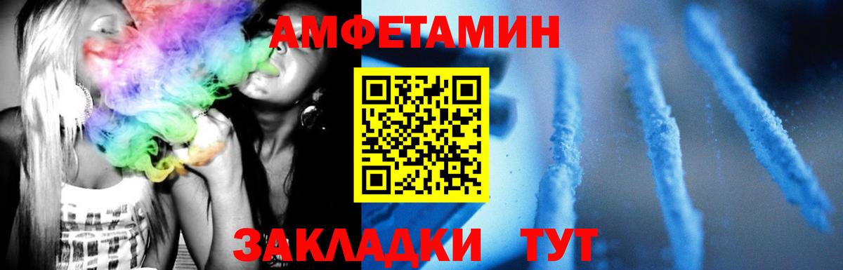 МЕТАМФЕТАМИН винт Саранск