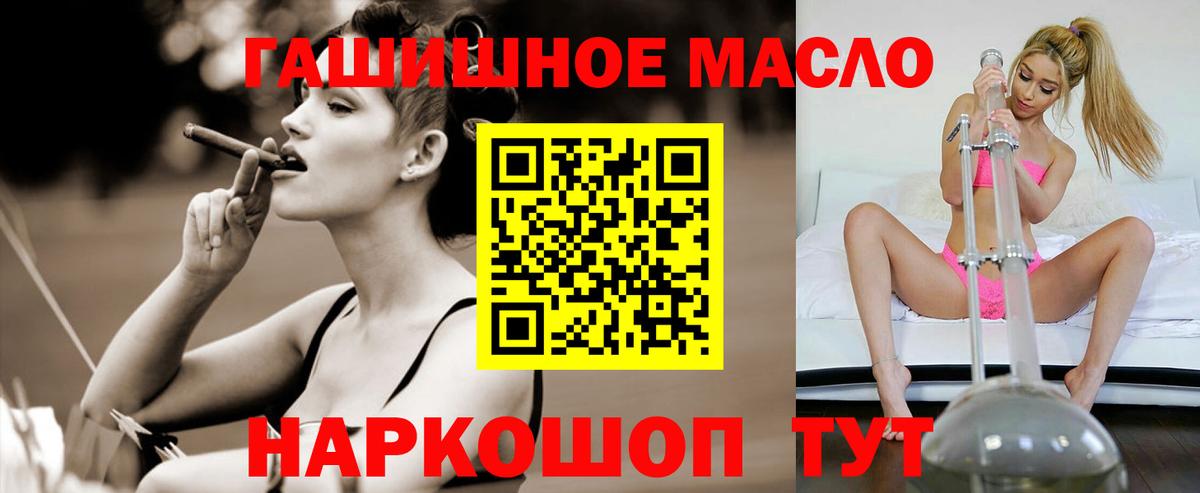 Дистиллят ТГК Wax Саранск