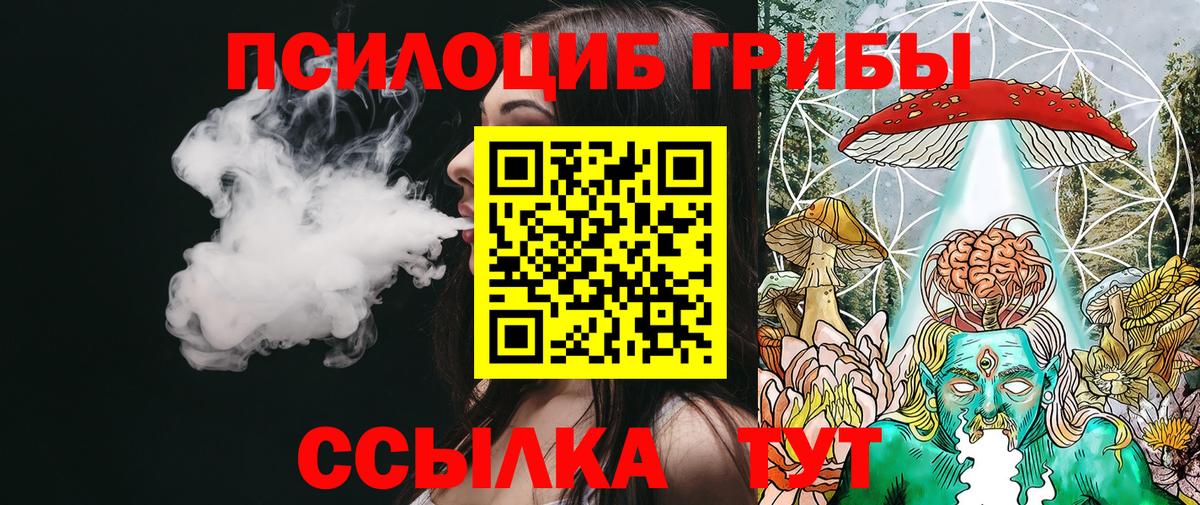 Мефедрон Саранск
