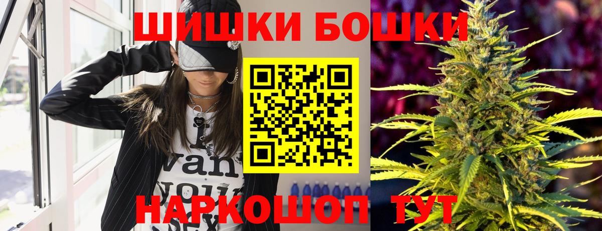 Канабис Ganja Саранск